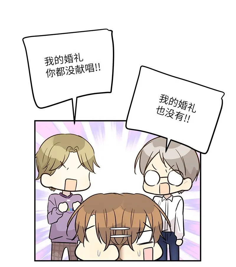 110 同学聚会 第71页