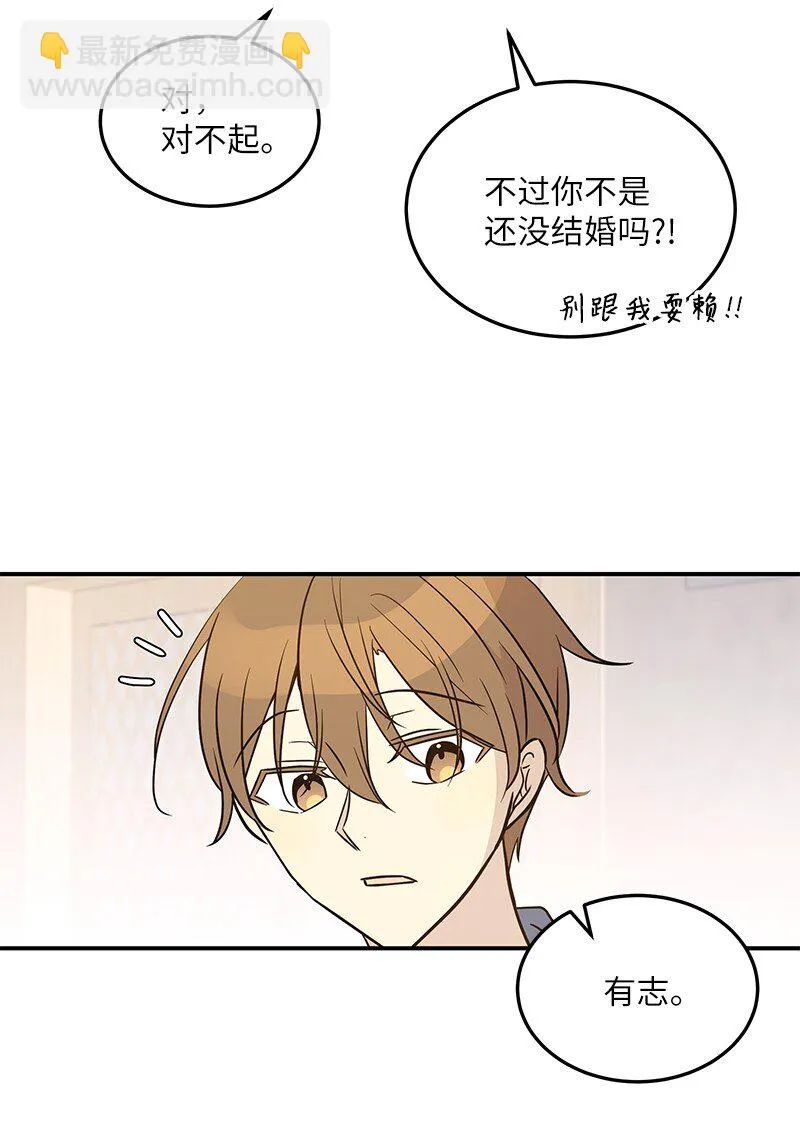 110 同学聚会 第72页