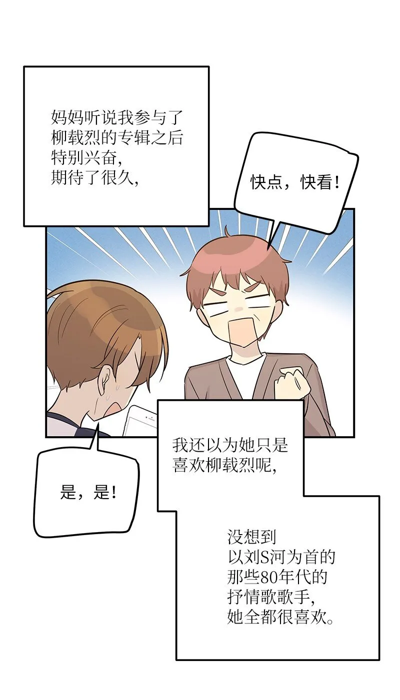 109 人生专辑上线 第6页
