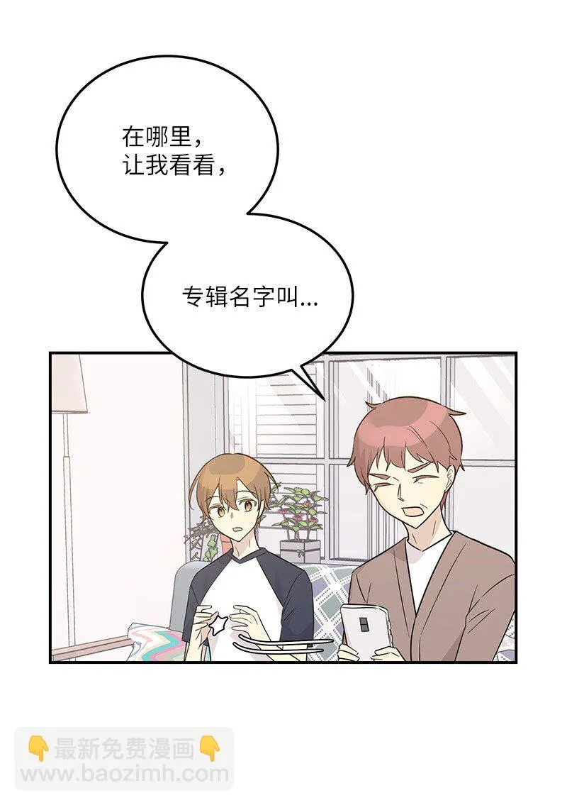 109 人生专辑上线 第9页