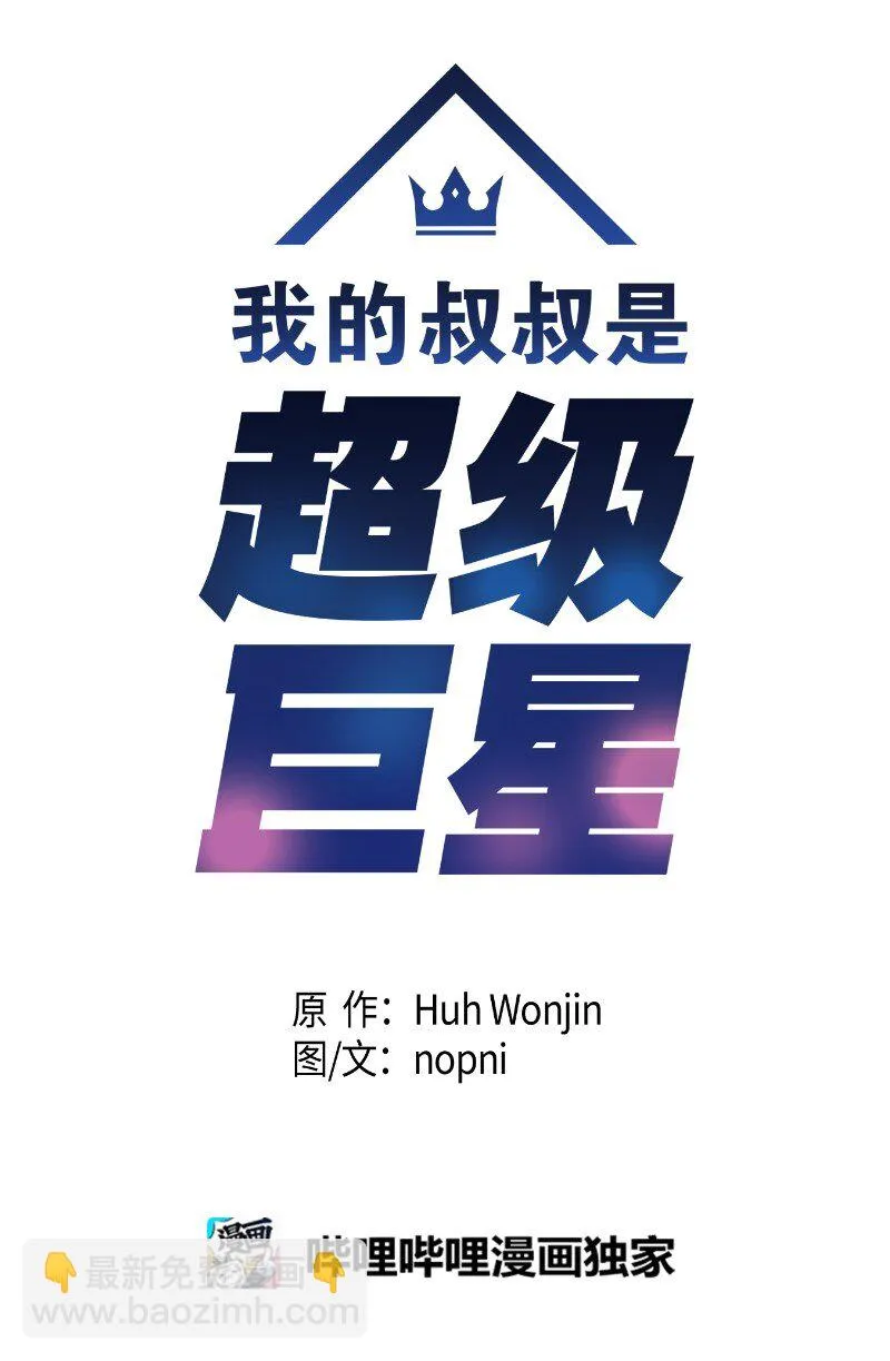 109 人生专辑上线 第16页
