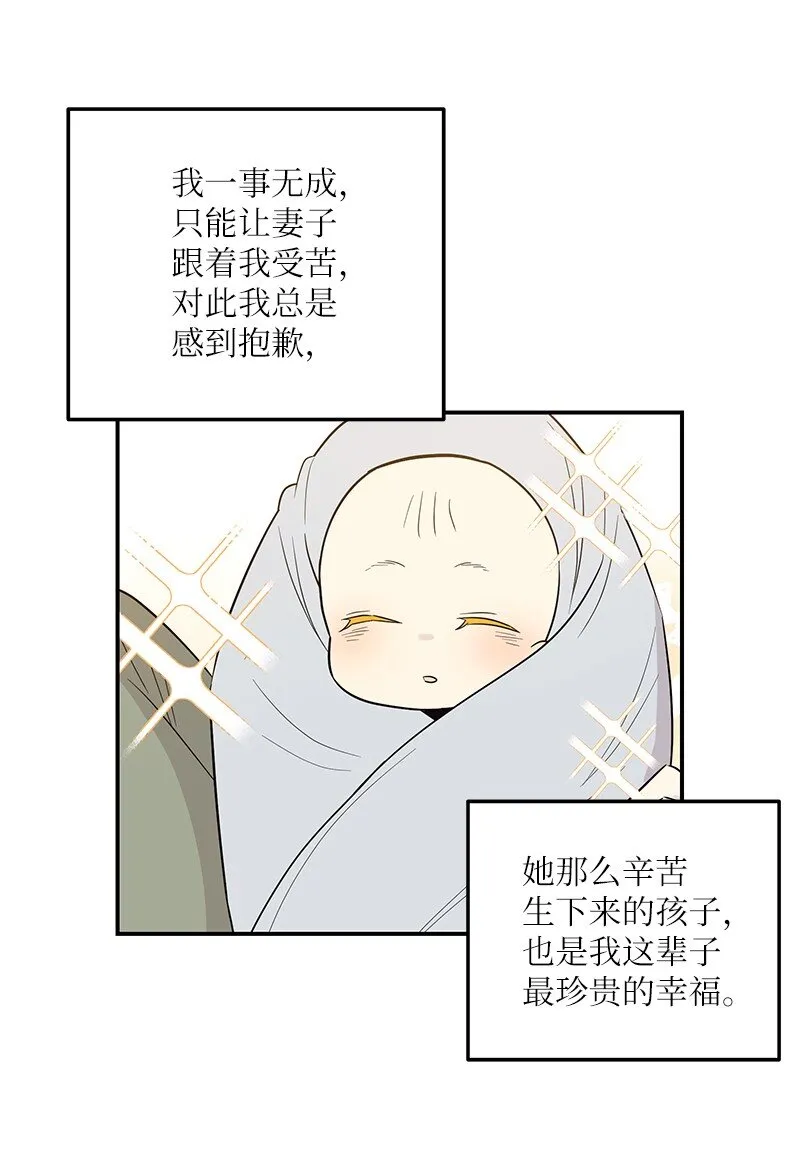 109 人生专辑上线 第19页