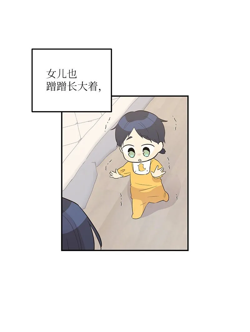 109 人生专辑上线 第21页
