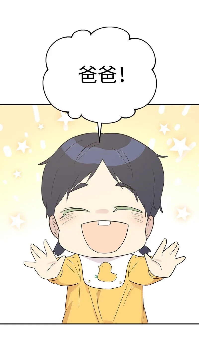 109 人生专辑上线 第22页