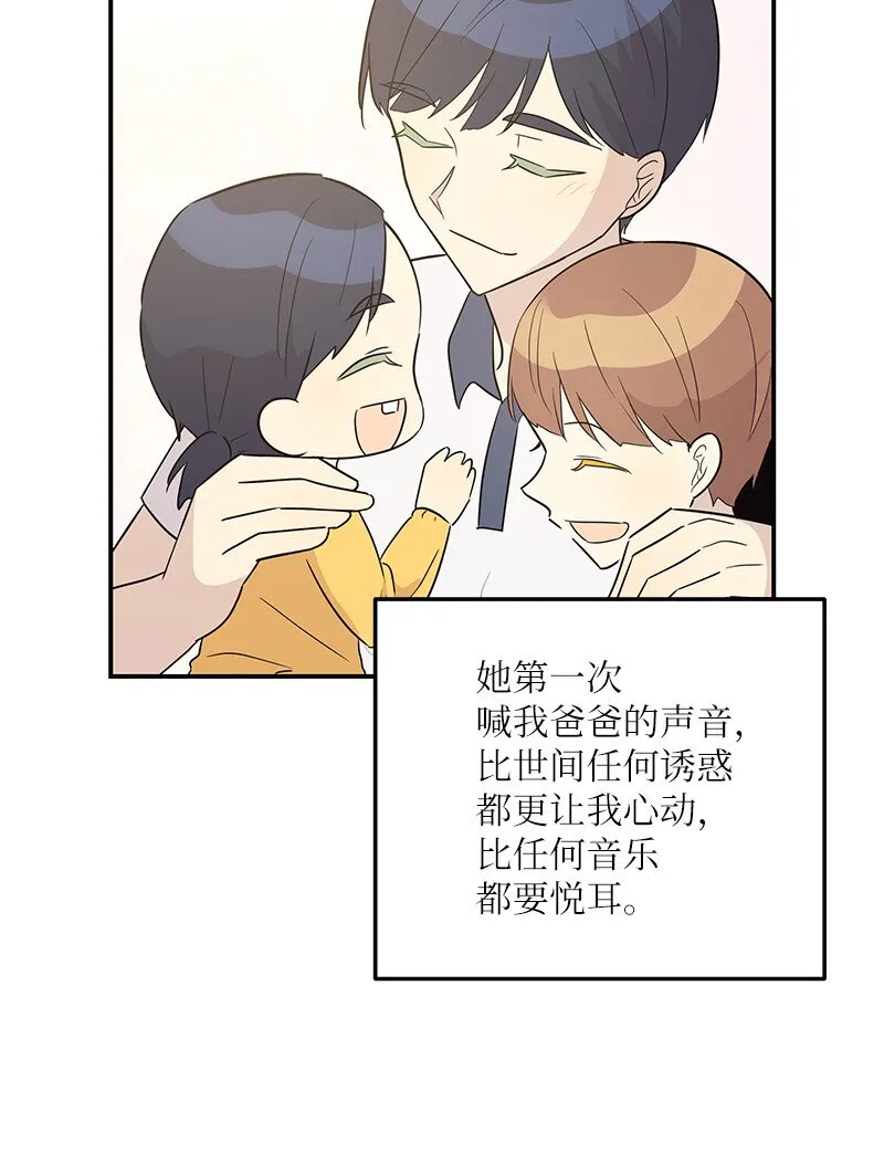 109 人生专辑上线 第24页