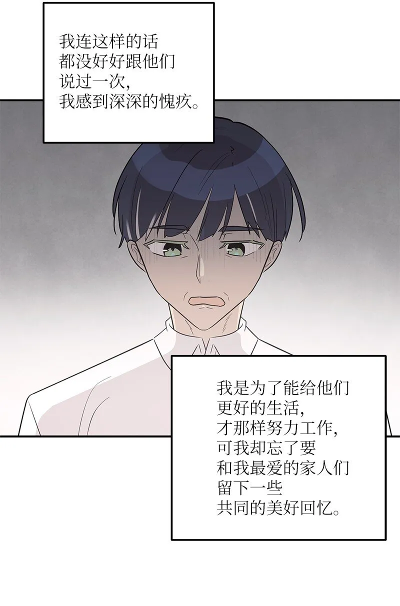109 人生专辑上线 第36页