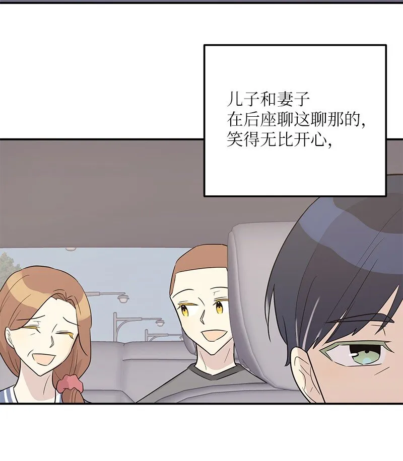 109 人生专辑上线 第38页