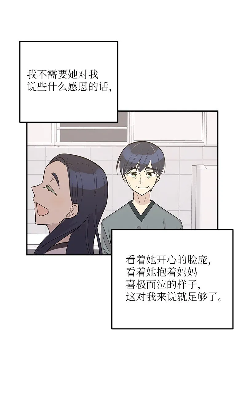 109 人生专辑上线 第44页