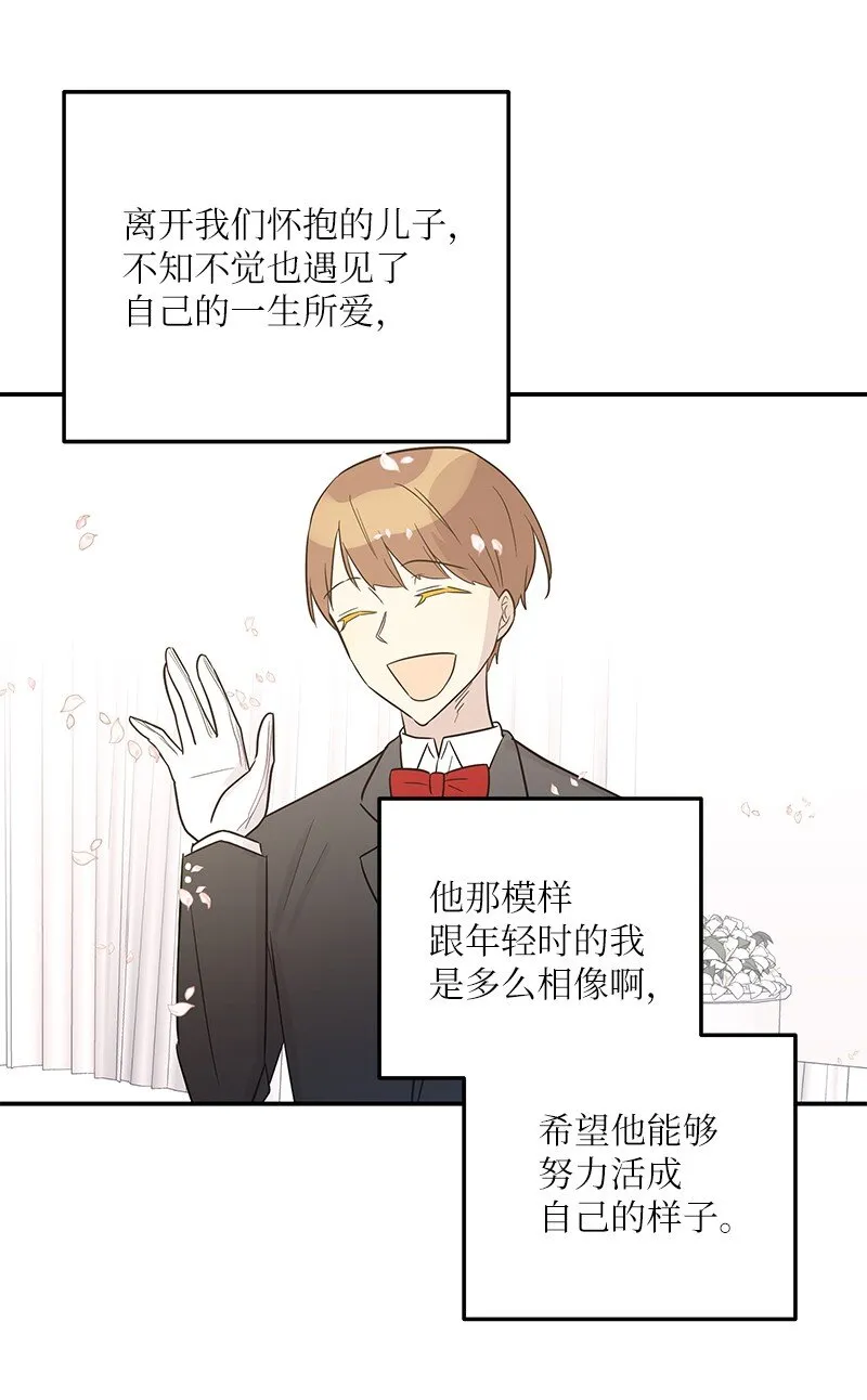 109 人生专辑上线 第47页