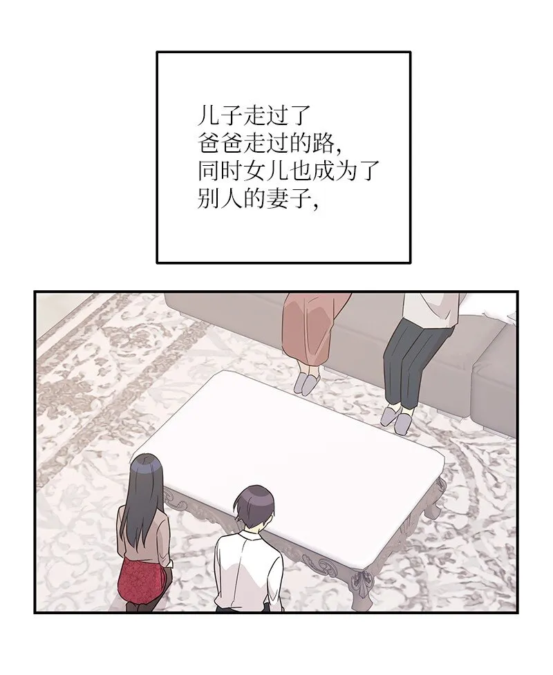 109 人生专辑上线 第48页