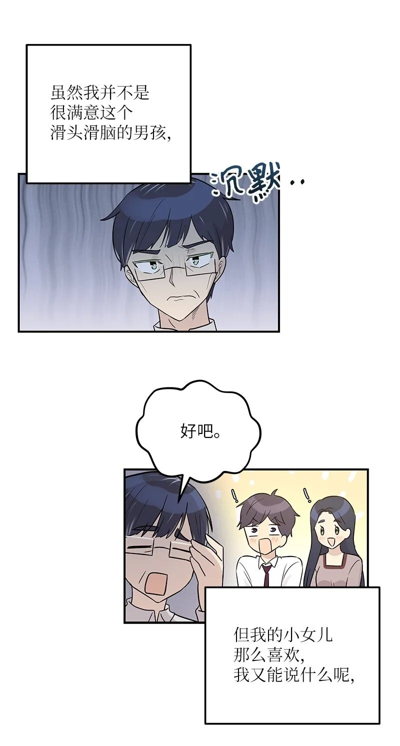 109 人生专辑上线 第49页
