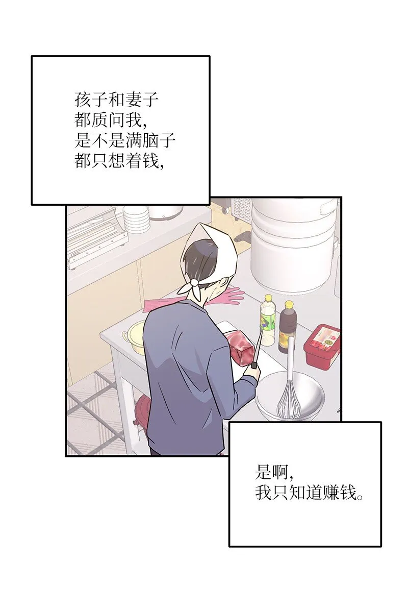 109 人生专辑上线 第53页