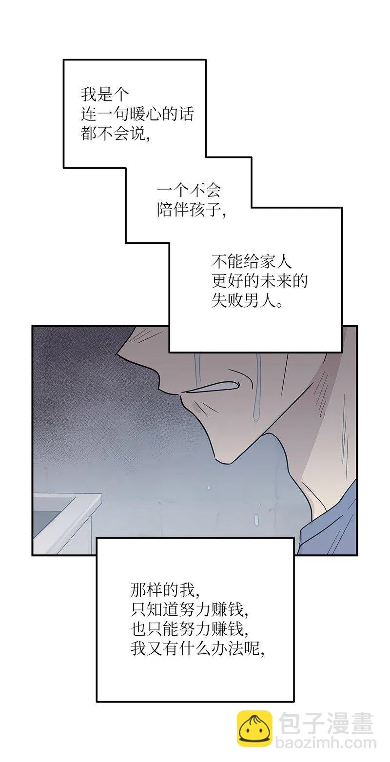 109 人生专辑上线 第54页