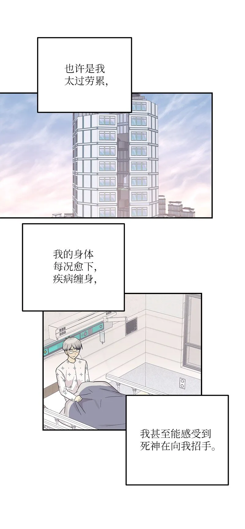 109 人生专辑上线 第55页