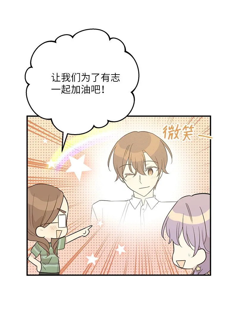 108 专辑录音 第5页