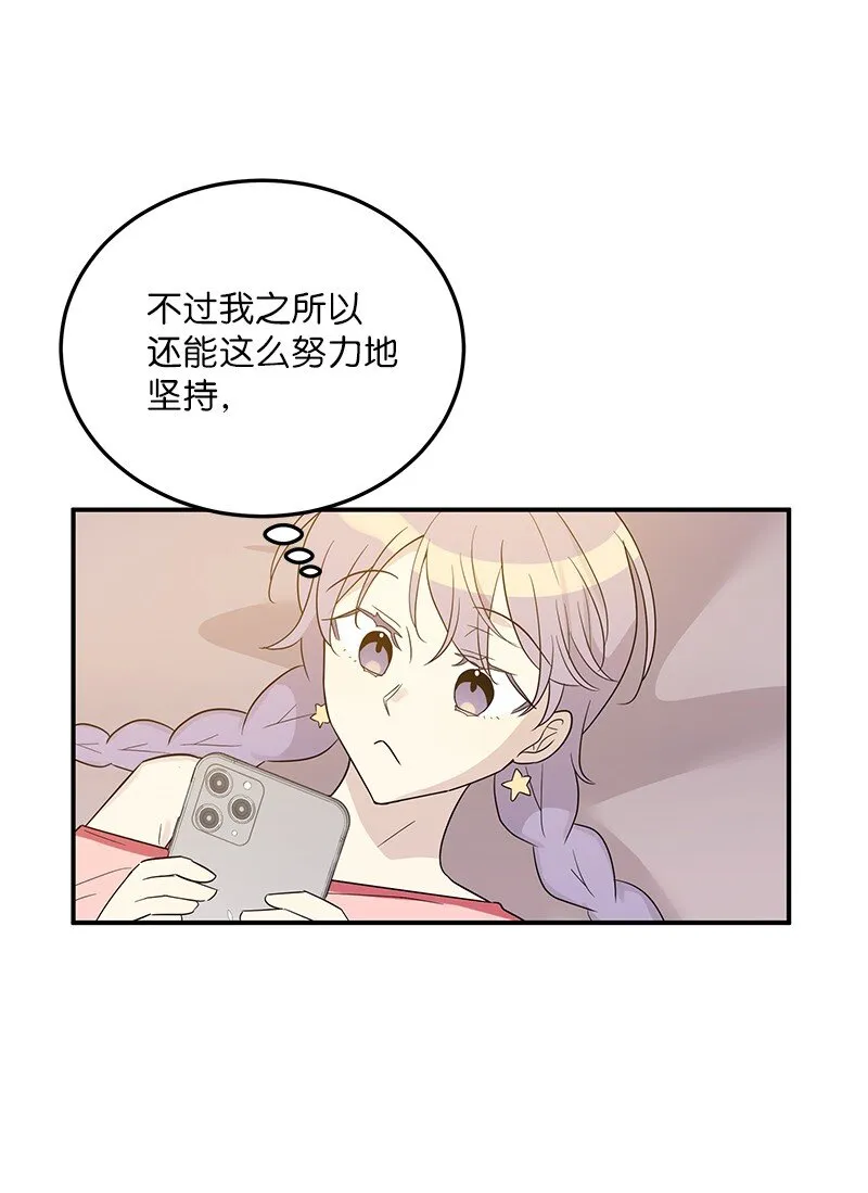 108 专辑录音 第7页