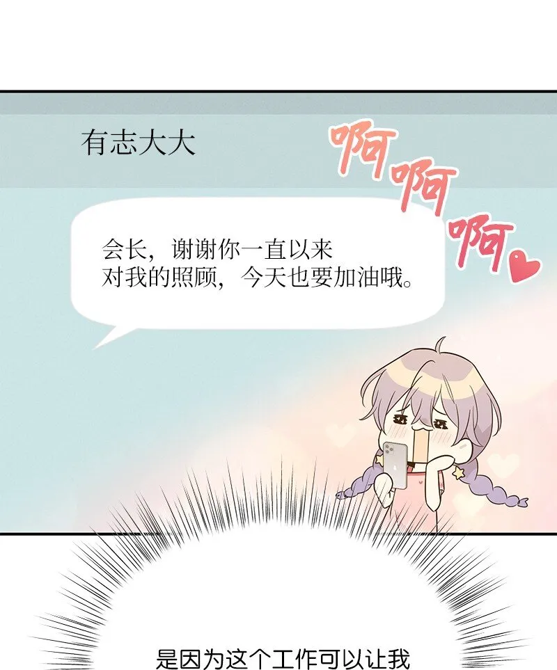 108 专辑录音 第8页