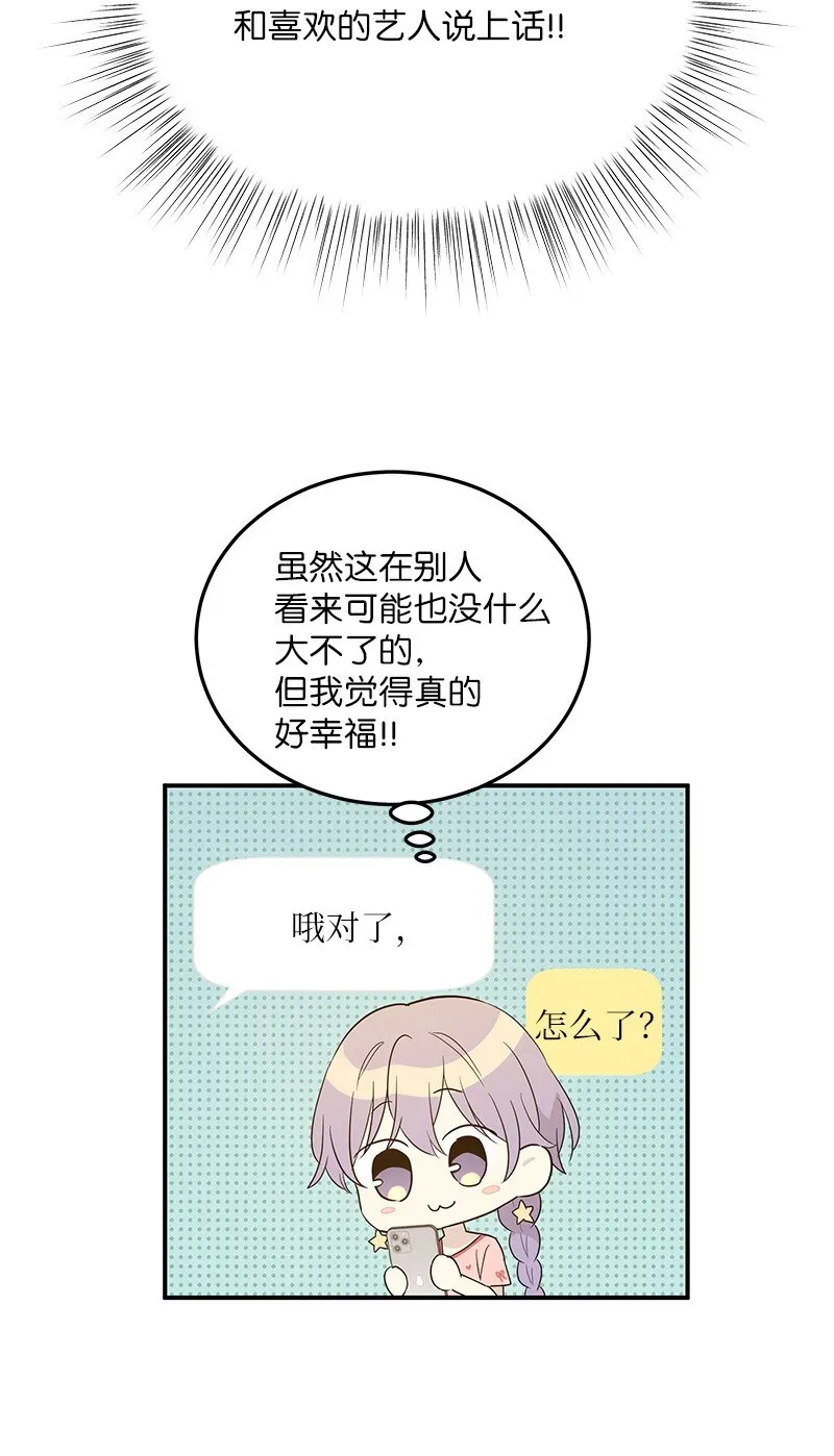 108 专辑录音 第9页