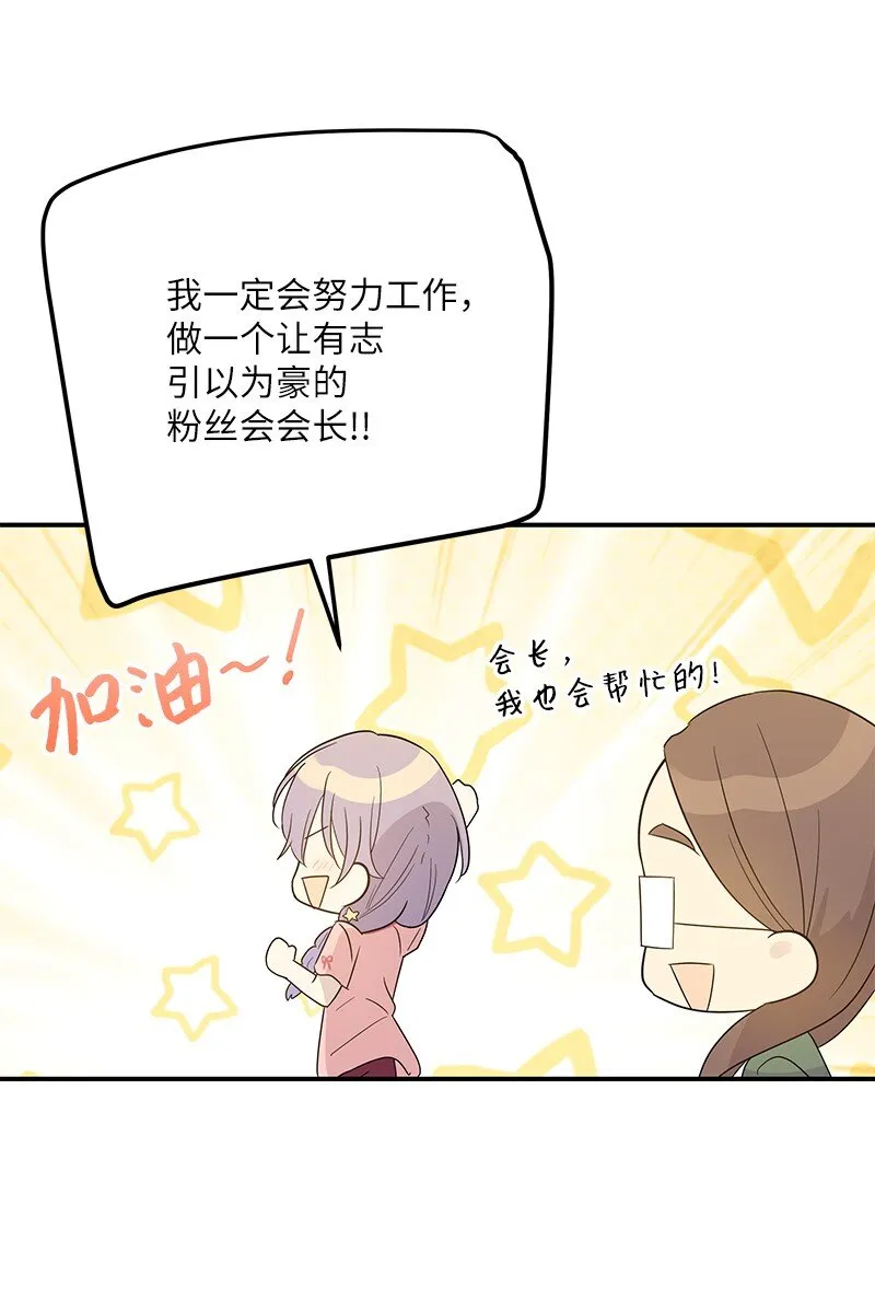 108 专辑录音 第15页