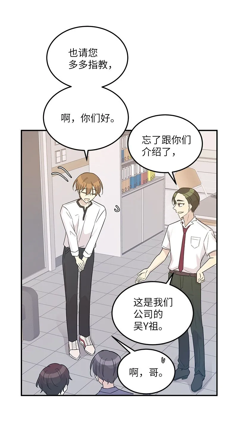 108 专辑录音 第18页