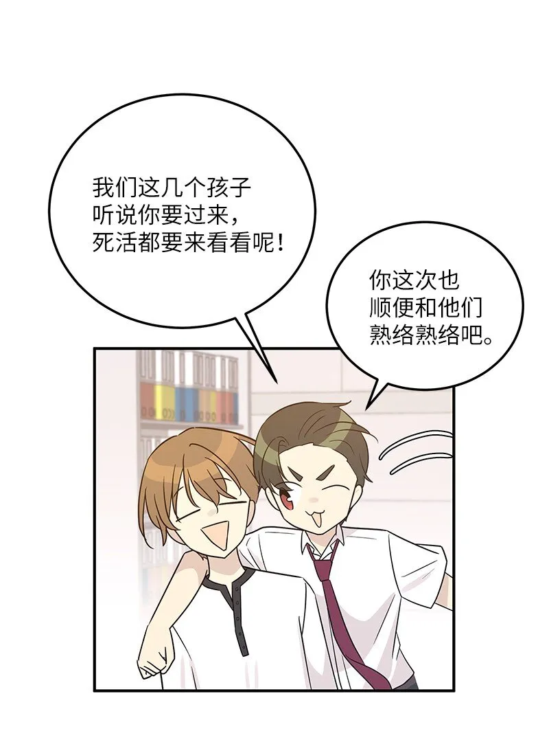 108 专辑录音 第19页