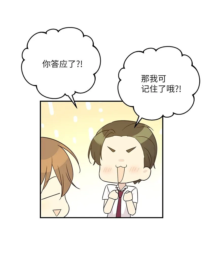 108 专辑录音 第21页