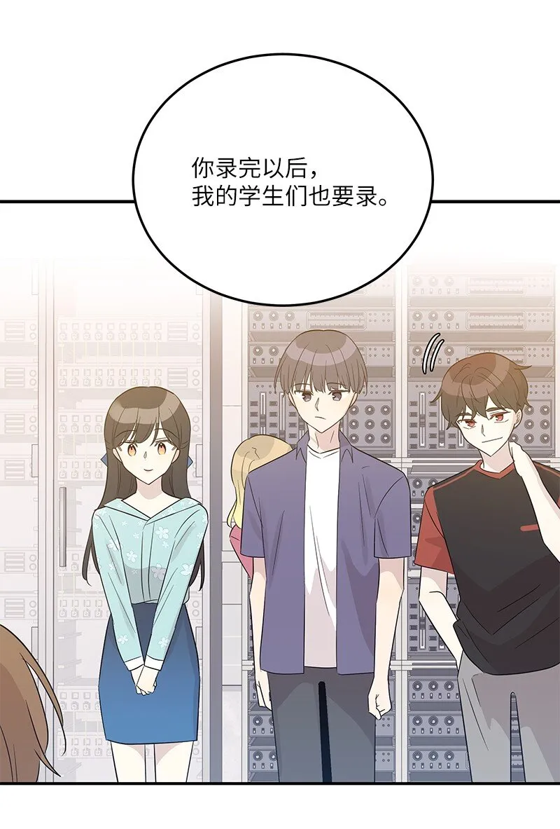 108 专辑录音 第23页