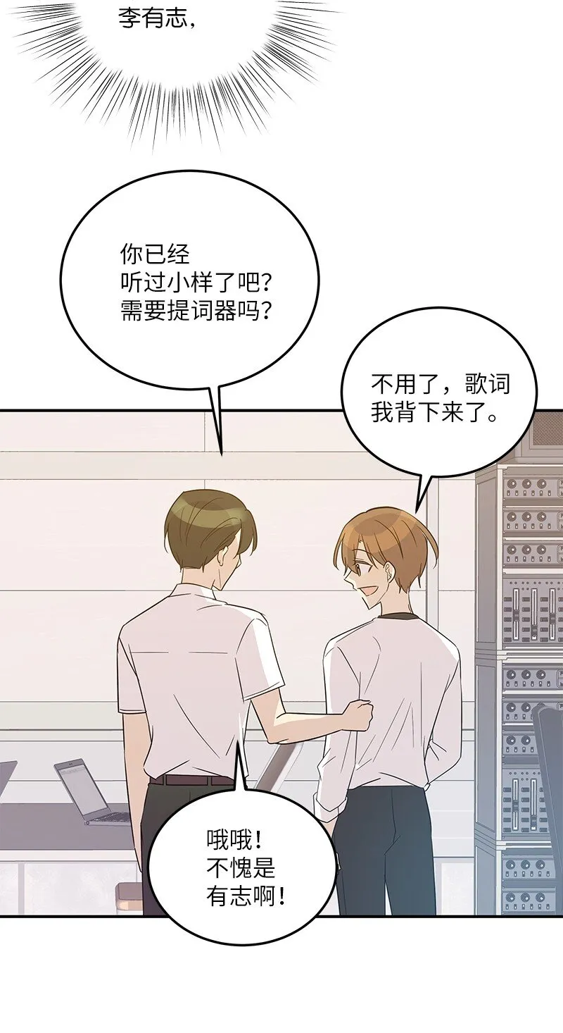 108 专辑录音 第25页