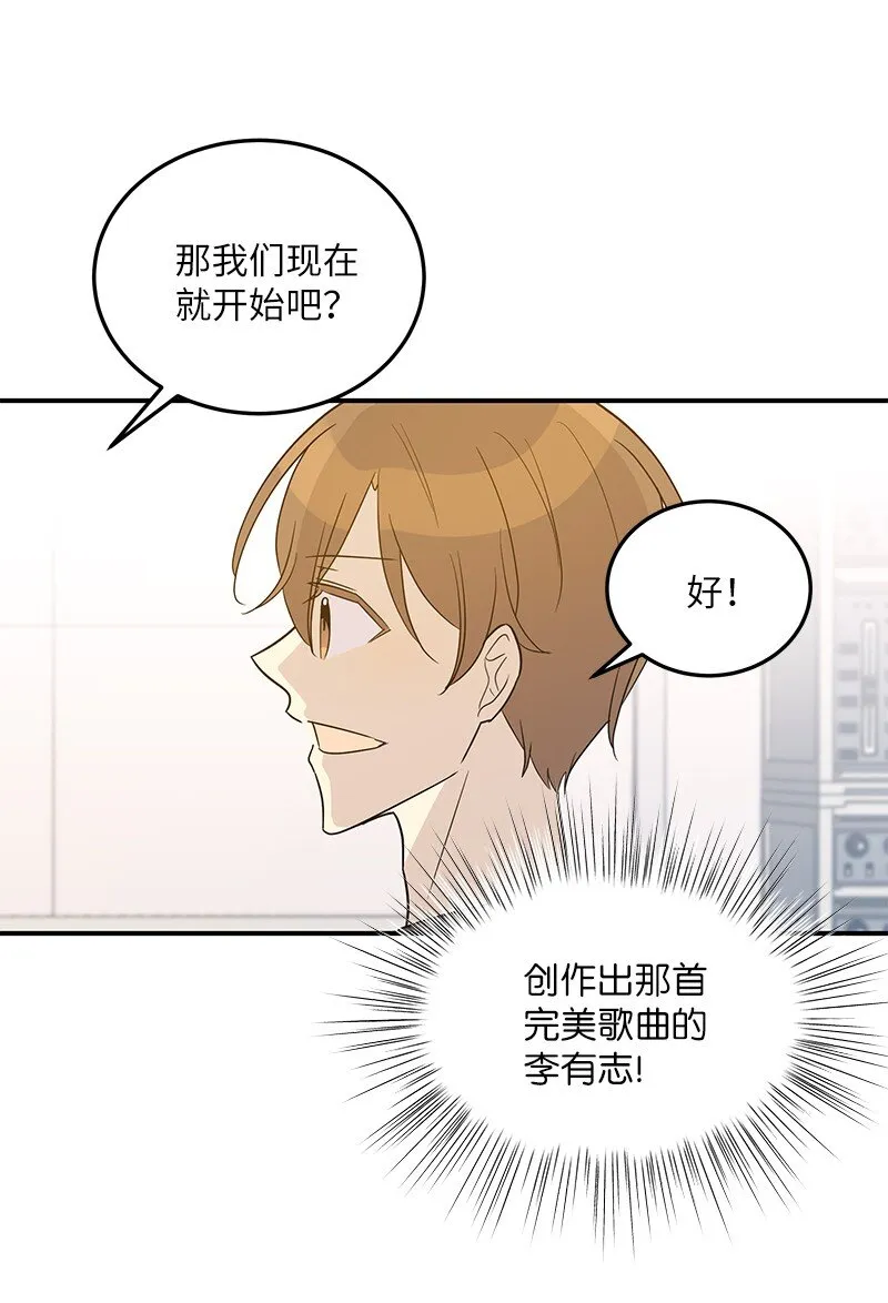 108 专辑录音 第26页