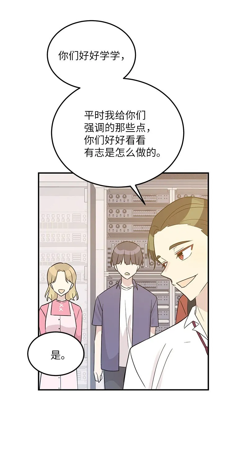 108 专辑录音 第27页