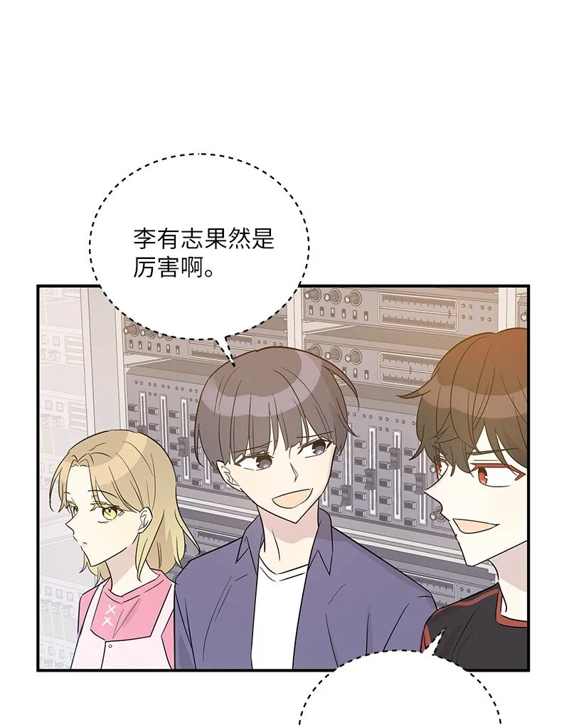 108 专辑录音 第28页