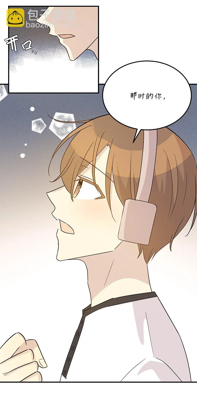 108 专辑录音 第33页