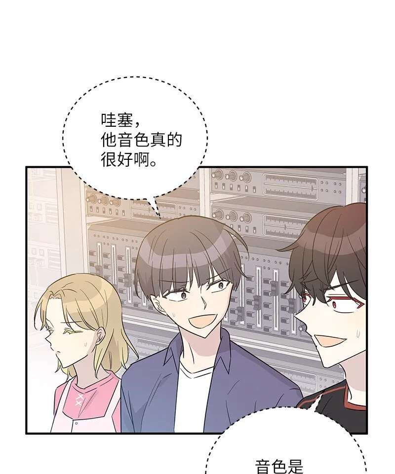 108 专辑录音 第35页