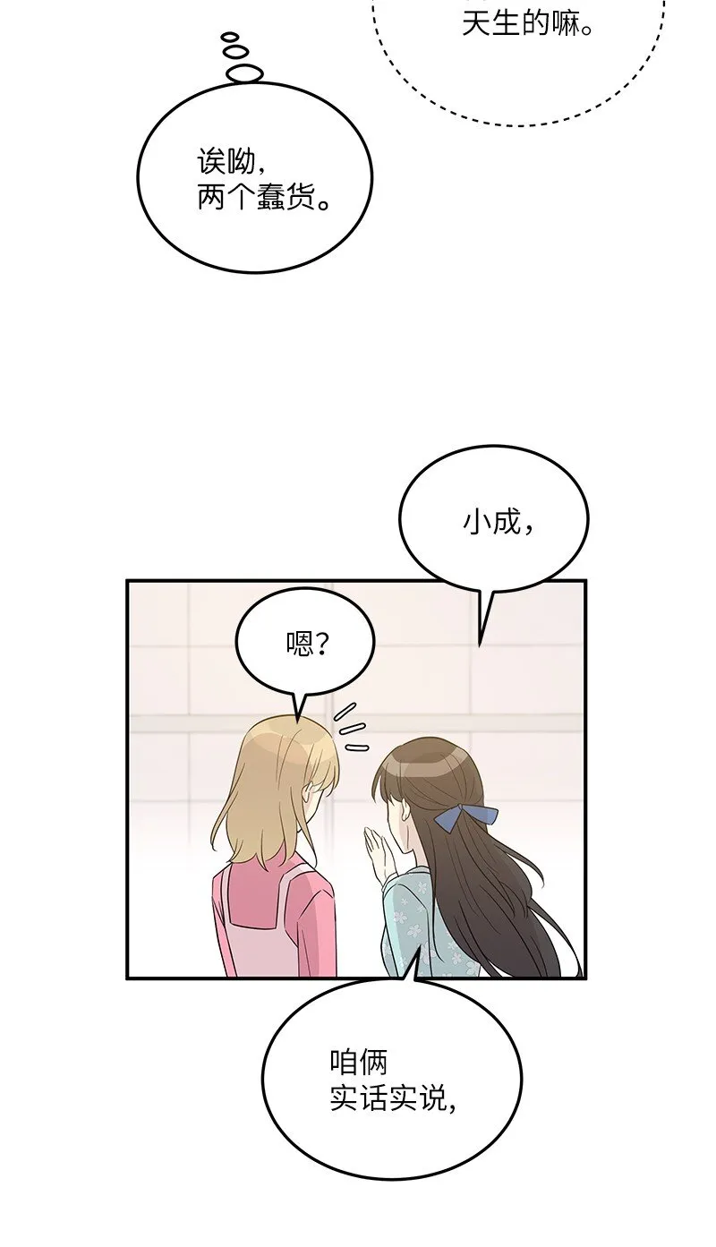 108 专辑录音 第36页