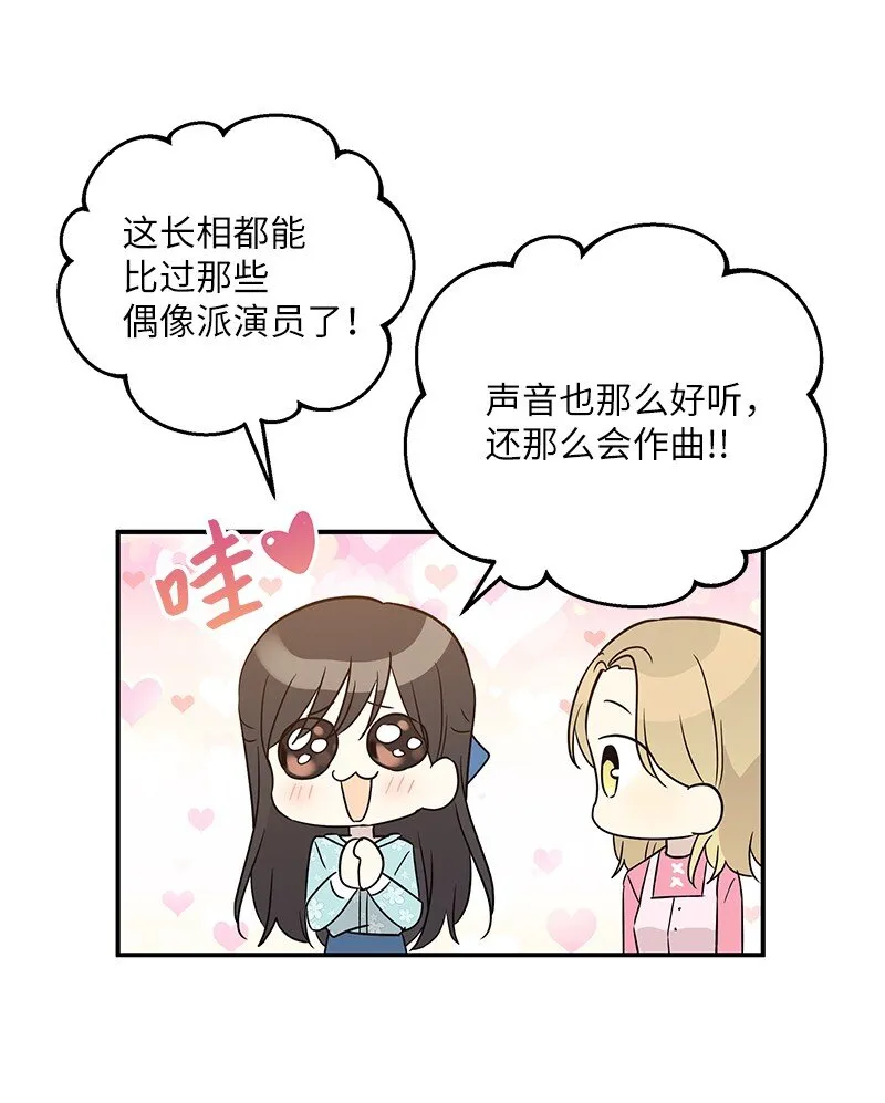 108 专辑录音 第38页