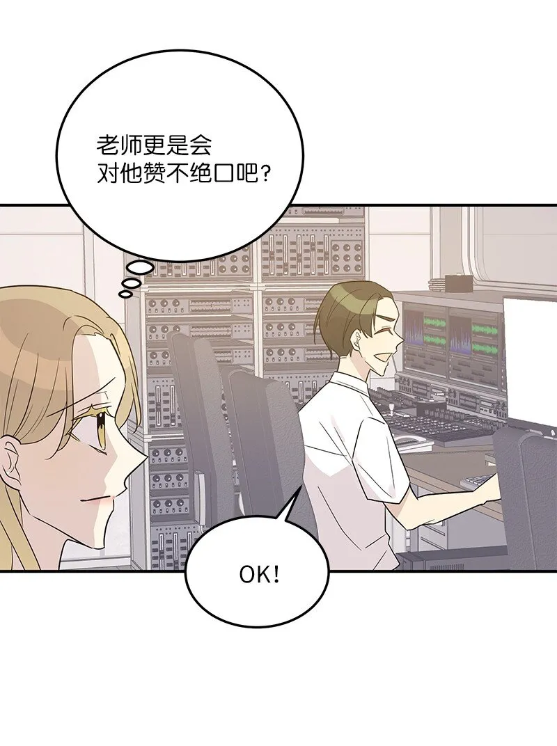108 专辑录音 第41页
