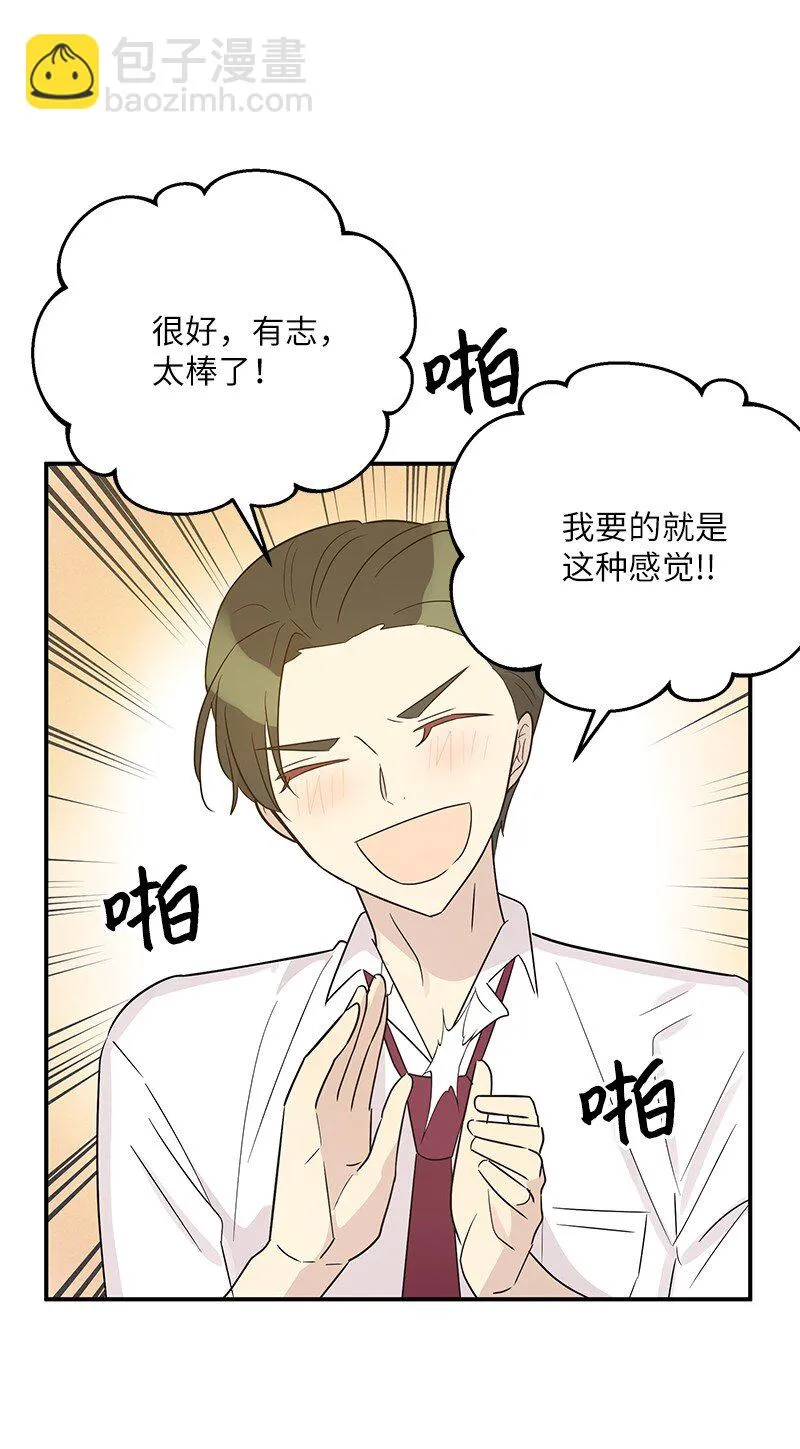 108 专辑录音 第42页