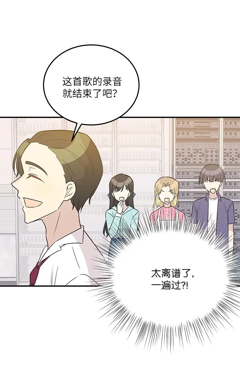 108 专辑录音 第43页