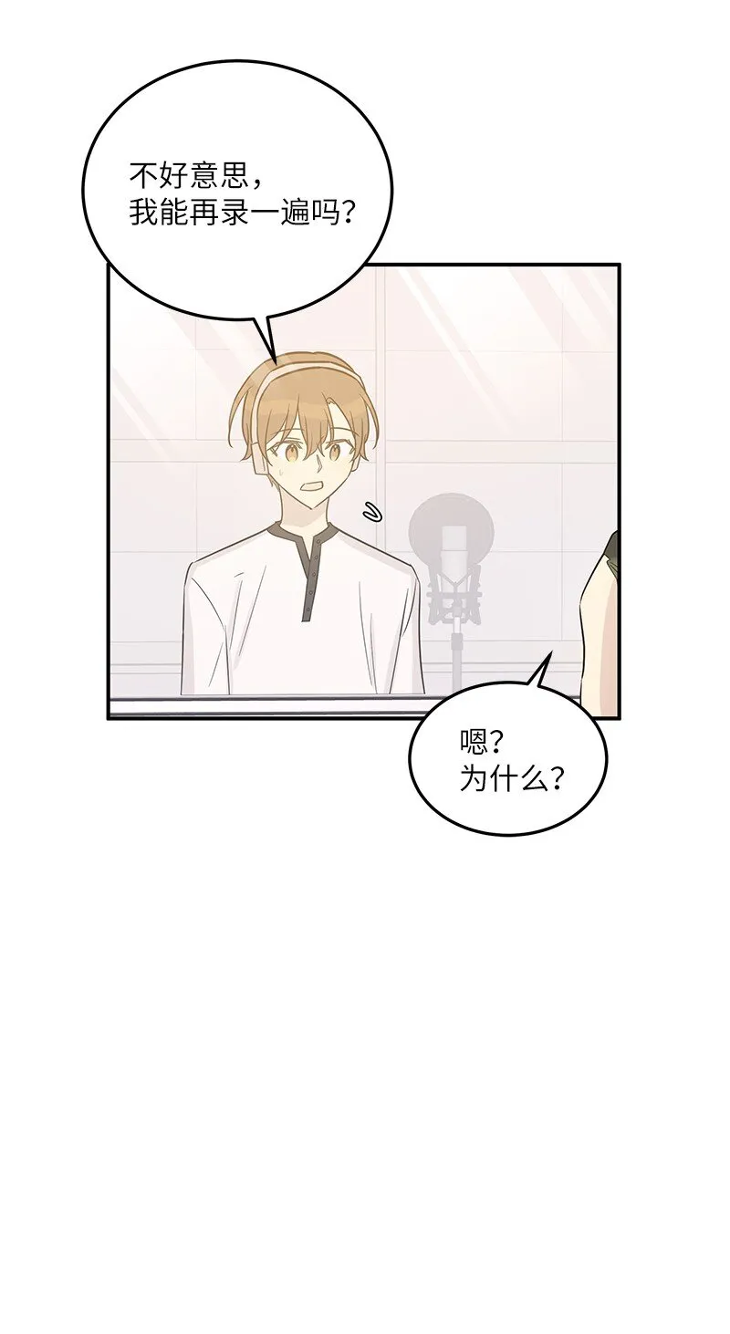 108 专辑录音 第44页
