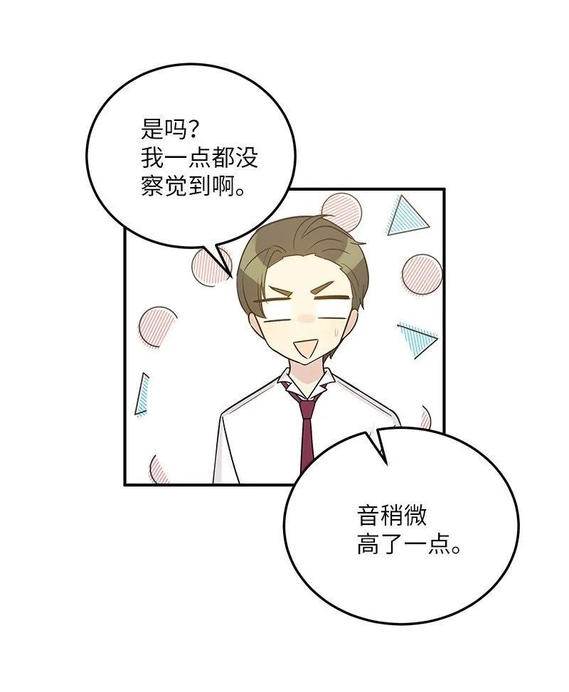 108 专辑录音 第46页