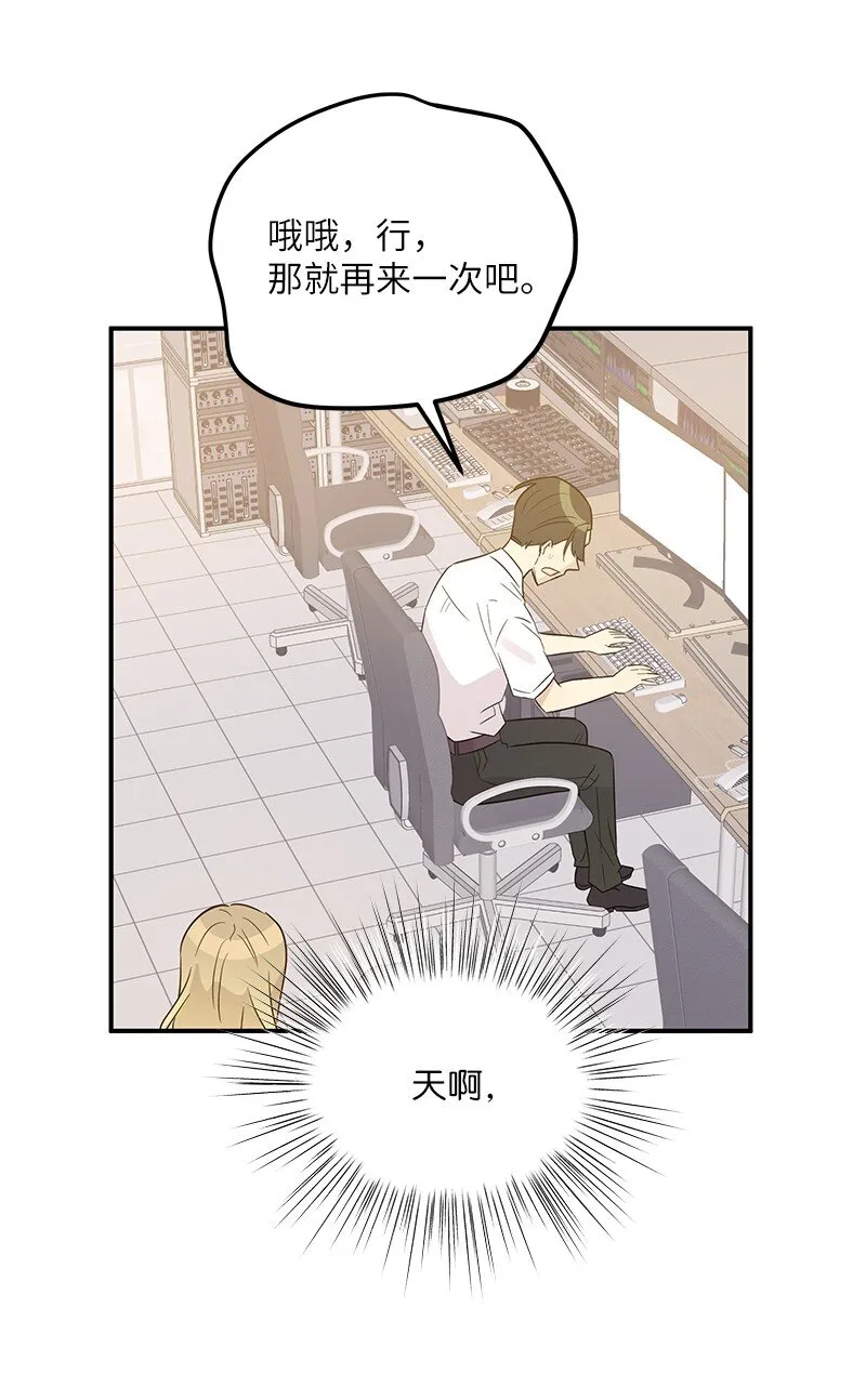 108 专辑录音 第47页