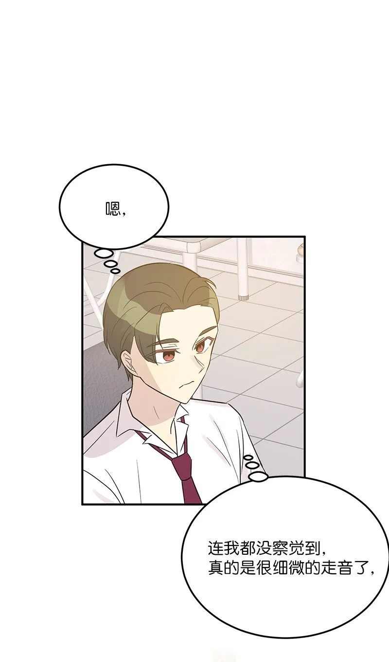 108 专辑录音 第49页