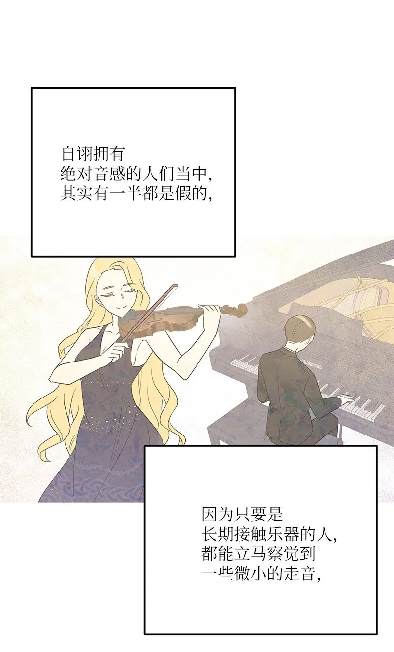108 专辑录音 第53页