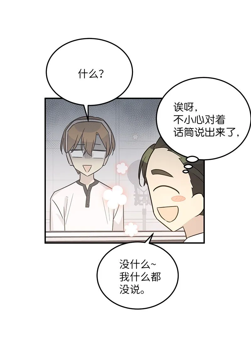 108 专辑录音 第56页