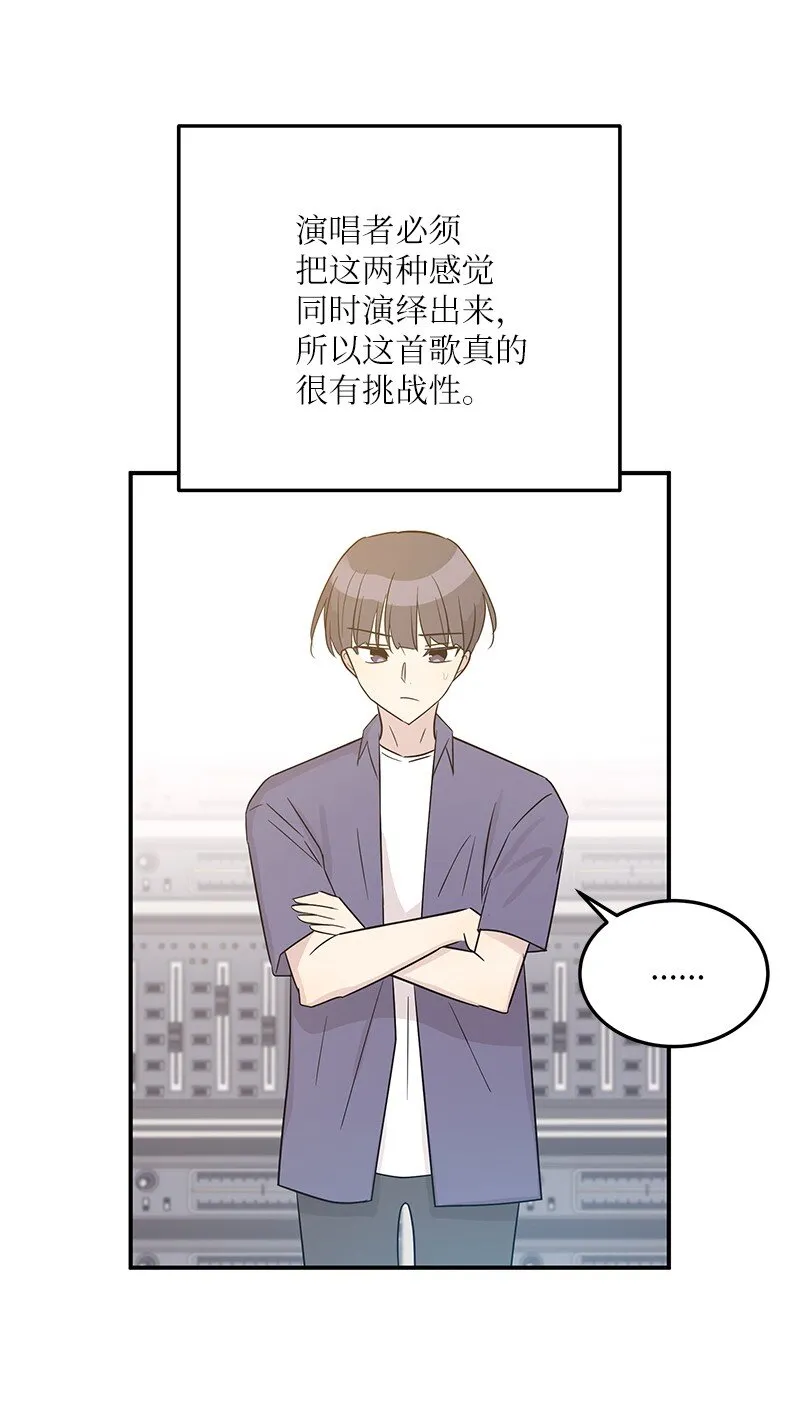 108 专辑录音 第60页