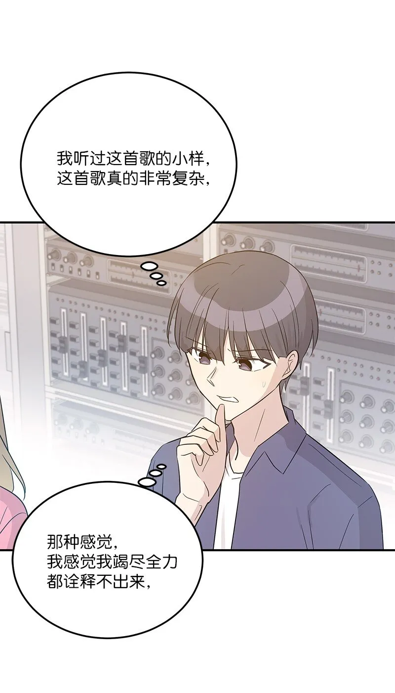 108 专辑录音 第61页