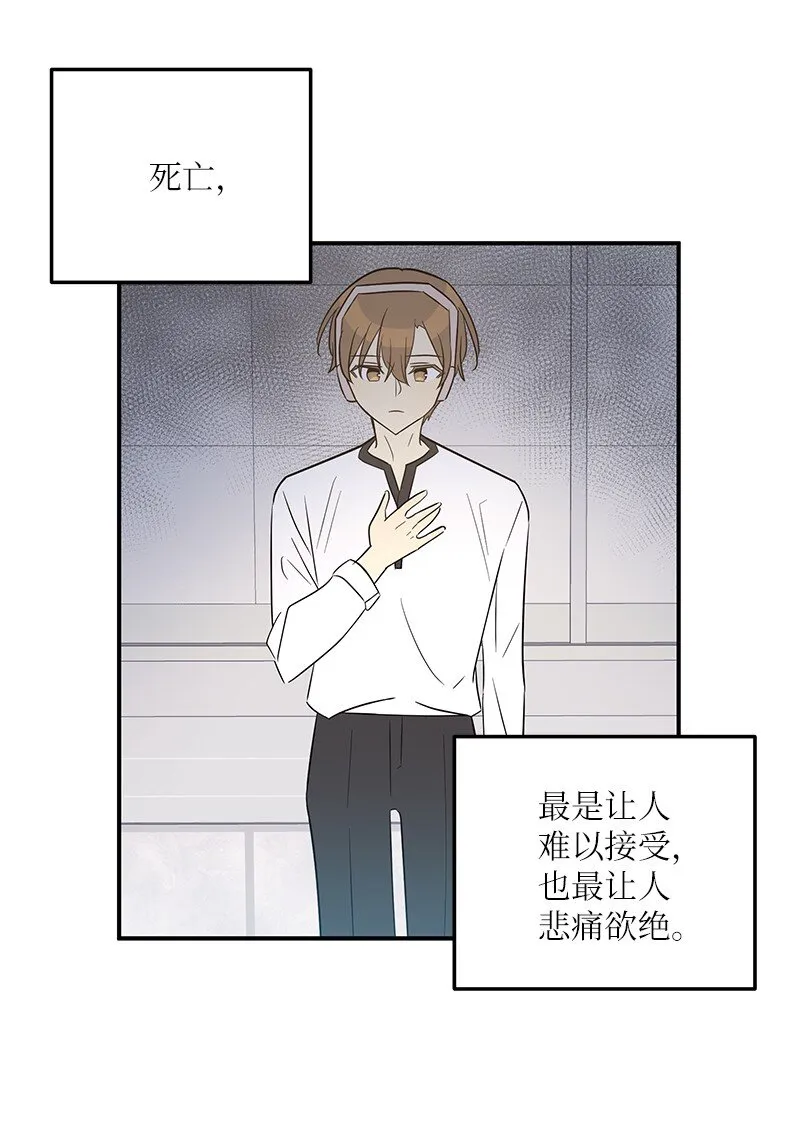 108 专辑录音 第64页