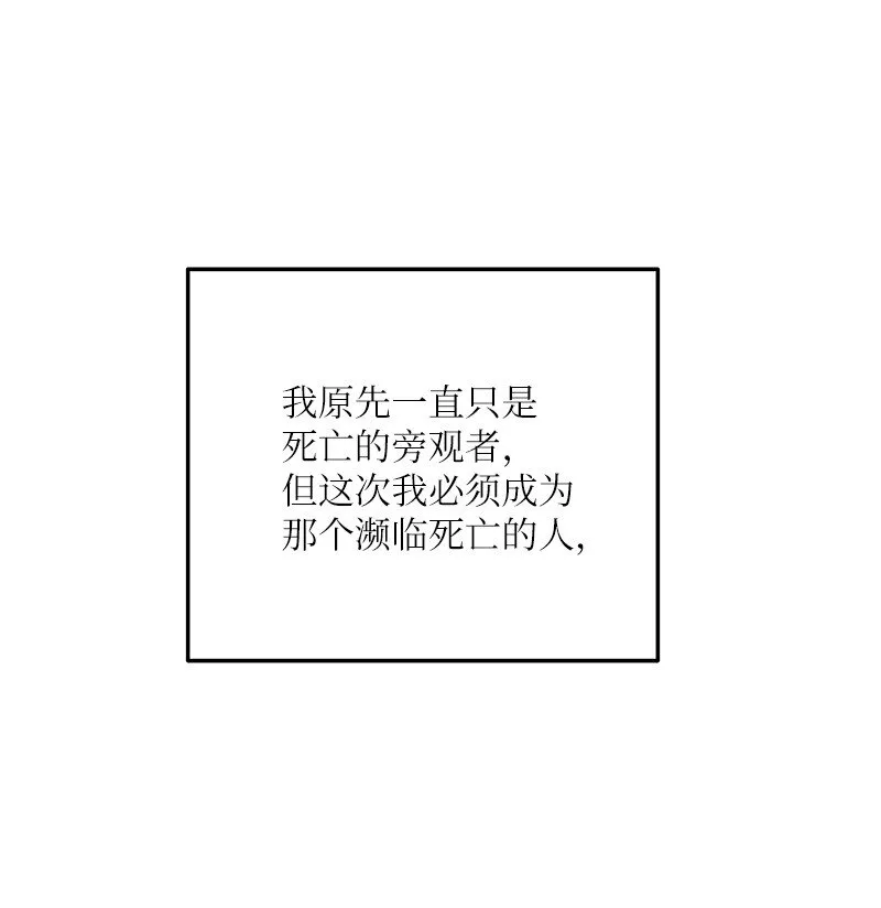 108 专辑录音 第65页