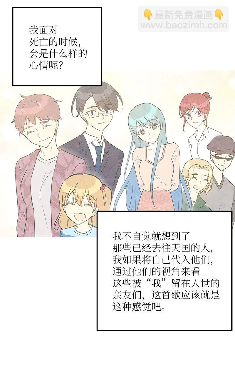 108 专辑录音 第66页