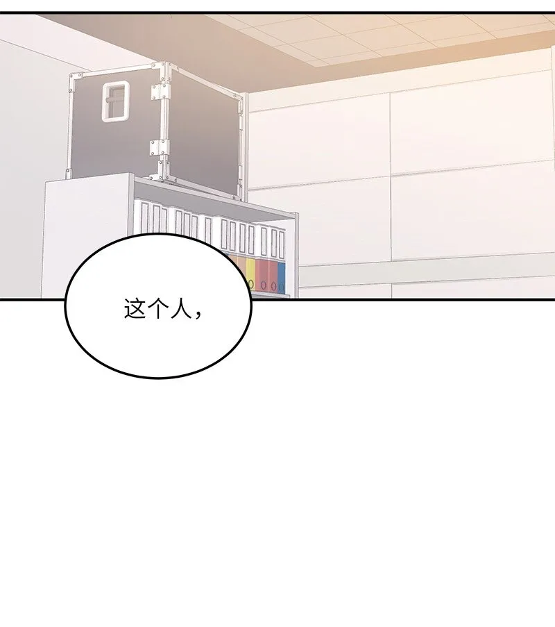 108 专辑录音 第70页